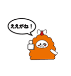名古屋のみゃあちゃん（個別スタンプ：16）