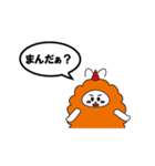 名古屋のみゃあちゃん（個別スタンプ：19）