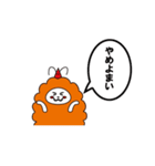 名古屋のみゃあちゃん（個別スタンプ：28）