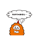 名古屋のみゃあちゃん（個別スタンプ：29）