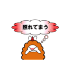 名古屋のみゃあちゃん（個別スタンプ：30）