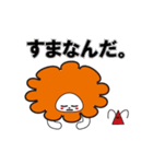 名古屋のみゃあちゃん（個別スタンプ：34）
