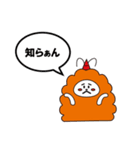 名古屋のみゃあちゃん（個別スタンプ：35）
