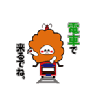 名古屋のみゃあちゃん（個別スタンプ：39）