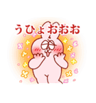 うさぎ地獄2（個別スタンプ：1）