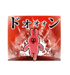 うさぎ地獄2（個別スタンプ：2）