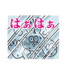 うさぎ地獄2（個別スタンプ：5）