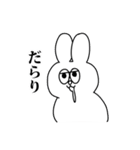 うさぎ地獄2（個別スタンプ：6）