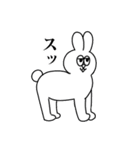 うさぎ地獄2（個別スタンプ：12）
