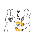 うさぎ地獄2（個別スタンプ：19）