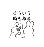 うさぎ地獄2（個別スタンプ：23）