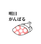 うさぎ地獄2（個別スタンプ：24）