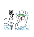 うさぎ地獄2（個別スタンプ：29）