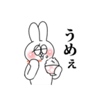うさぎ地獄2（個別スタンプ：30）