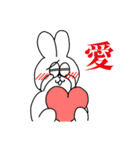 うさぎ地獄2（個別スタンプ：31）