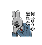 うさぎ地獄2（個別スタンプ：33）