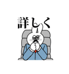うさぎ地獄2（個別スタンプ：34）