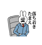 うさぎ地獄2（個別スタンプ：35）