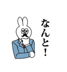 うさぎ地獄2（個別スタンプ：36）
