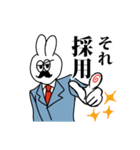 うさぎ地獄2（個別スタンプ：37）