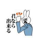 うさぎ地獄2（個別スタンプ：38）