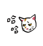 I am a stupid cat（個別スタンプ：5）