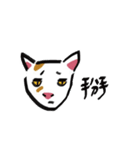 I am a stupid cat（個別スタンプ：7）