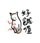 I am a stupid cat（個別スタンプ：11）