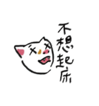 I am a stupid cat（個別スタンプ：15）