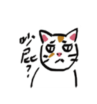 I am a stupid cat（個別スタンプ：19）