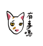 I am a stupid cat（個別スタンプ：21）