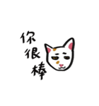 I am a stupid cat（個別スタンプ：23）