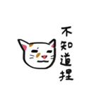 I am a stupid cat（個別スタンプ：24）