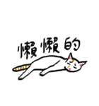 I am a stupid cat（個別スタンプ：26）