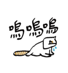 I am a stupid cat（個別スタンプ：27）