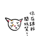 I am a stupid cat（個別スタンプ：32）