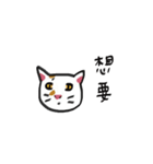 I am a stupid cat（個別スタンプ：34）