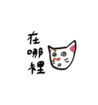 I am a stupid cat（個別スタンプ：37）