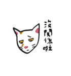 I am a stupid cat（個別スタンプ：38）