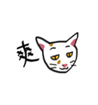 I am a stupid cat（個別スタンプ：39）