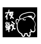 駆け抜けろ！アーミーくん（個別スタンプ：30）