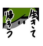 駆け抜けろ！アーミーくん（個別スタンプ：40）