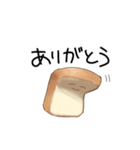パンダム（個別スタンプ：1）