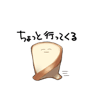 パンダム（個別スタンプ：7）