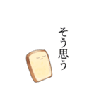 パンダム（個別スタンプ：8）