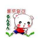 韓国語と日本語(丁寧語)の白熊ちゃん（個別スタンプ：38）