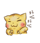 Naughty Catty（個別スタンプ：10）