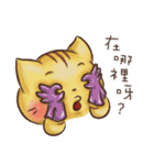 Naughty Catty（個別スタンプ：11）