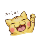 Naughty Catty（個別スタンプ：16）