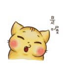 Naughty Catty（個別スタンプ：20）
